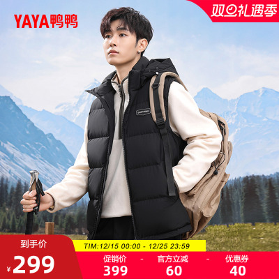 鸭鸭时尚百搭羽绒马甲