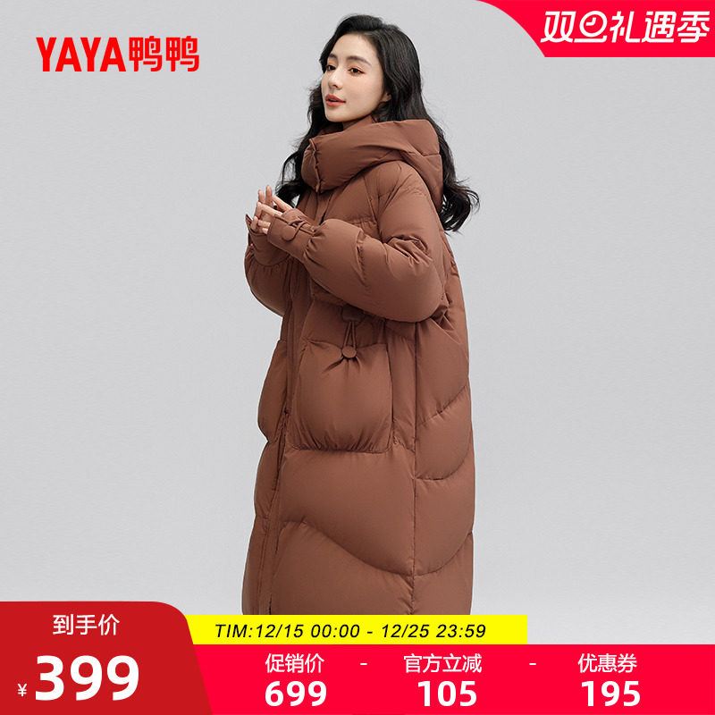 羽绒服中长款外套鸭鸭时尚连帽