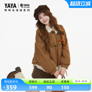 【冰淇淋系列】鸭鸭短款羽绒服女2026年新品甜美风翻领保暖外套J