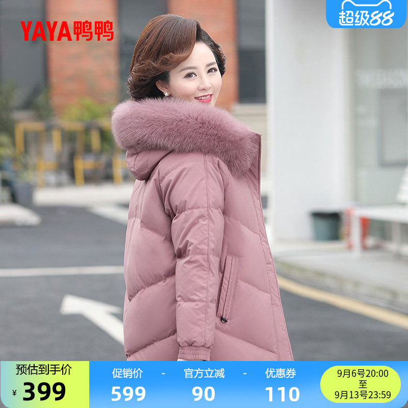 鸭鸭羽绒服中老年女狐狸毛领外套图片