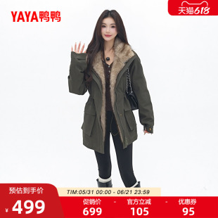 鸭鸭羽绒服女款2026年反季新款休闲舒适连帽中长款百搭保暖外套M