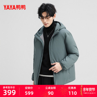 鸭鸭羽绒服男2025年冬季新款中长款连帽宽松潮流时尚休闲厚外套M