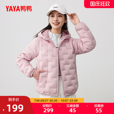 鸭鸭百搭短款连帽羽绒服女