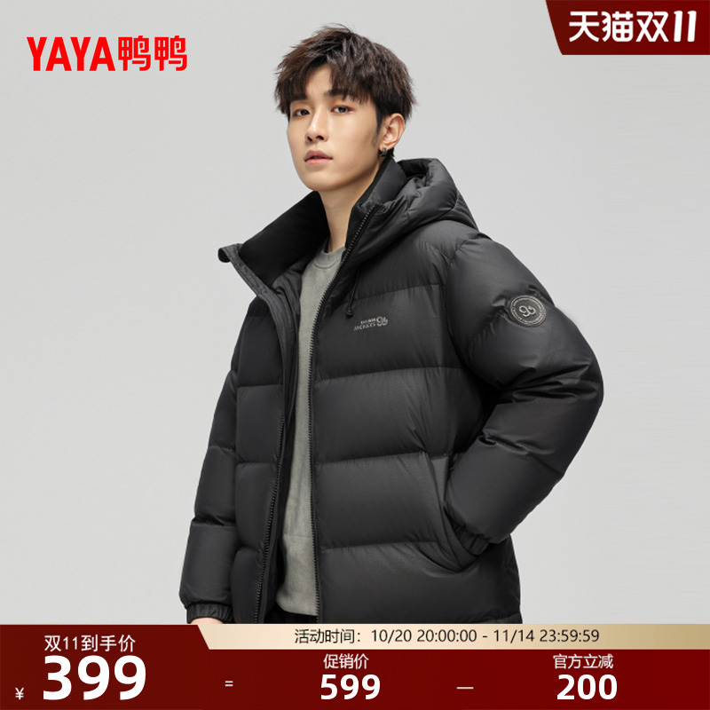 鸭鸭羽绒服百搭时尚保暖