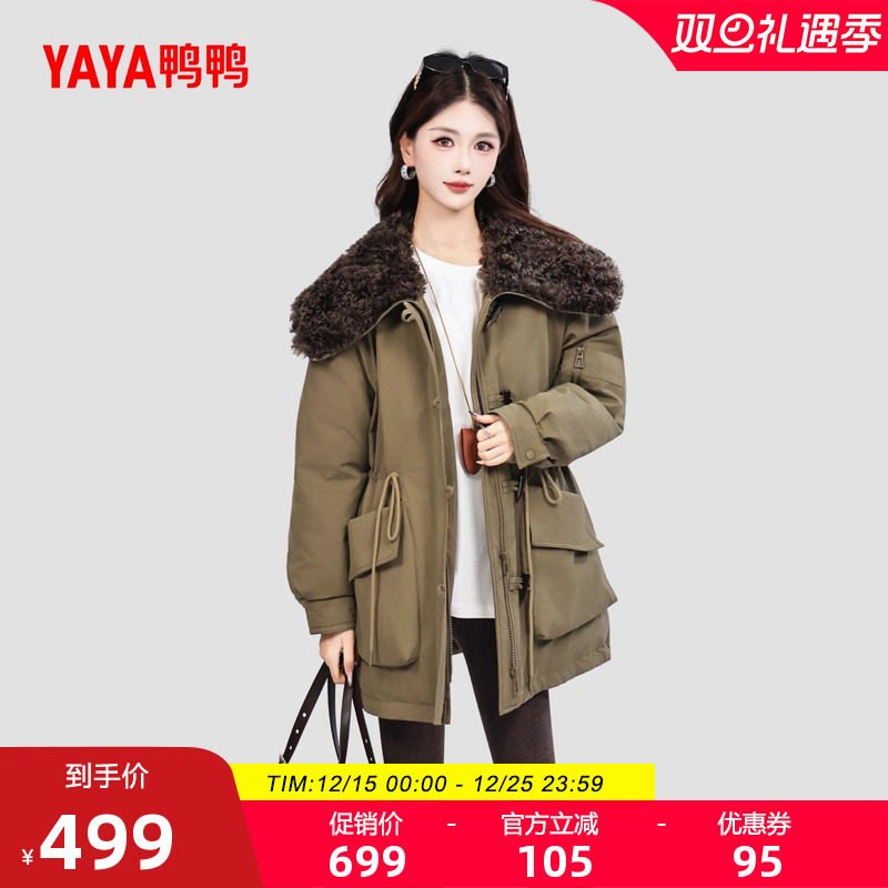 鸭鸭羽绒服时尚保暖休闲外套