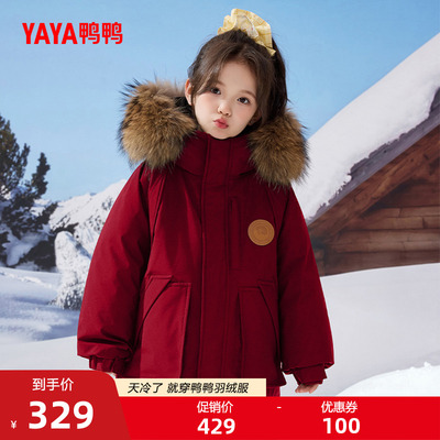 鸭鸭童装羽绒服短款连帽男女童