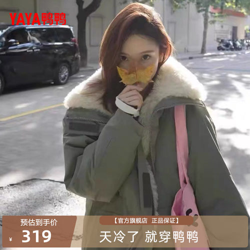 鸭鸭百搭中长款羽绒服女