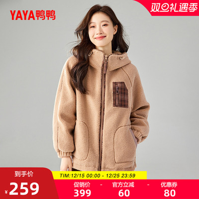 鸭鸭时尚连帽羽绒服女