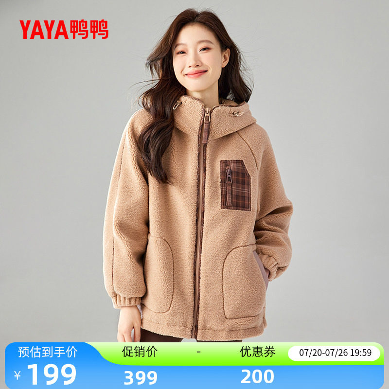鸭鸭羽绒服女2026反季新款短款时尚潮流羊羔绒加厚保暖鸭绒外套A