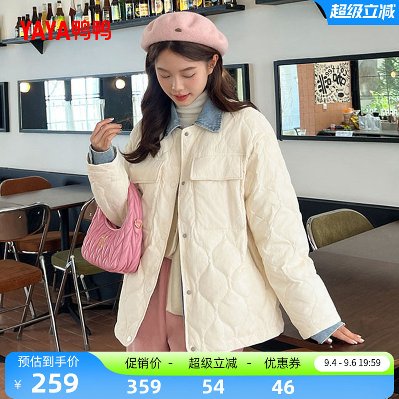 鸭鸭时尚休闲短款羽绒服女