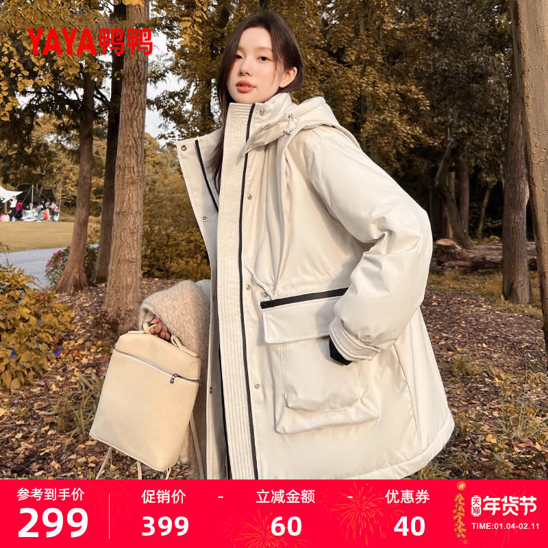 【风壳】鸭鸭白鹿同款羽绒服女中长款韩系工装保暖时尚加厚外套Y