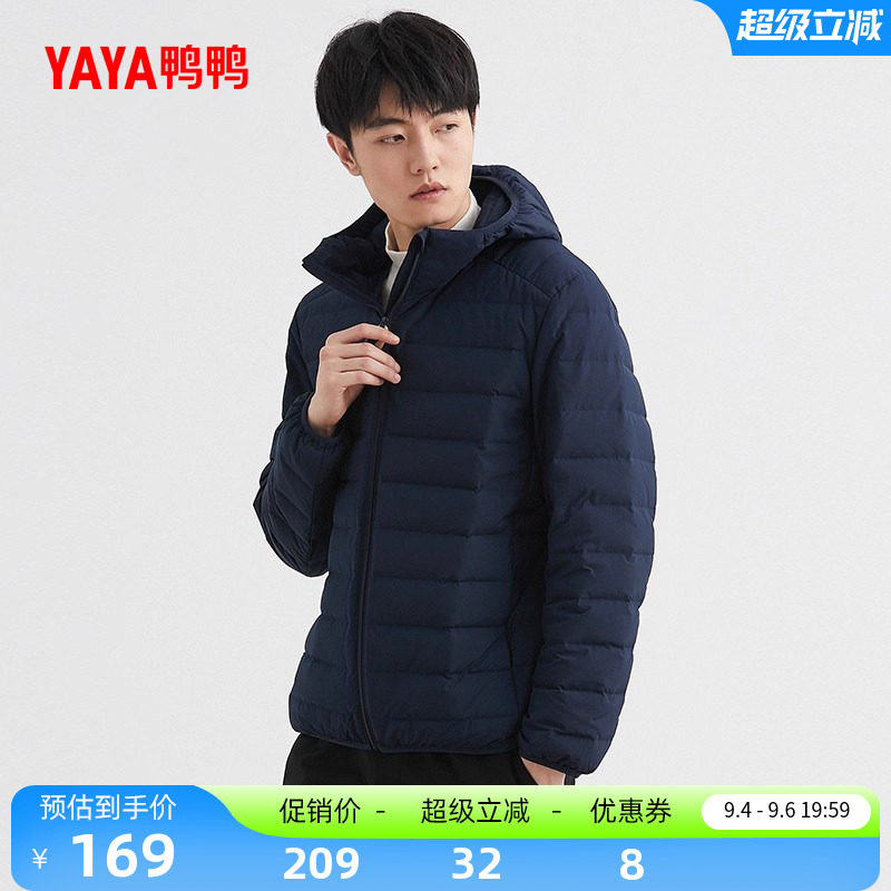 鸭鸭运动短款羽绒服轻薄款图片