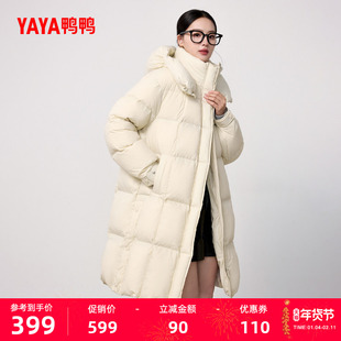 鸭鸭羽绒服女2025秋冬新品韩版潮流小个子长款过膝90绒保暖外套J