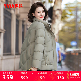 鸭鸭羽绒服女2025年冬季新款中老年加厚保暖短款立领妈妈装外套S