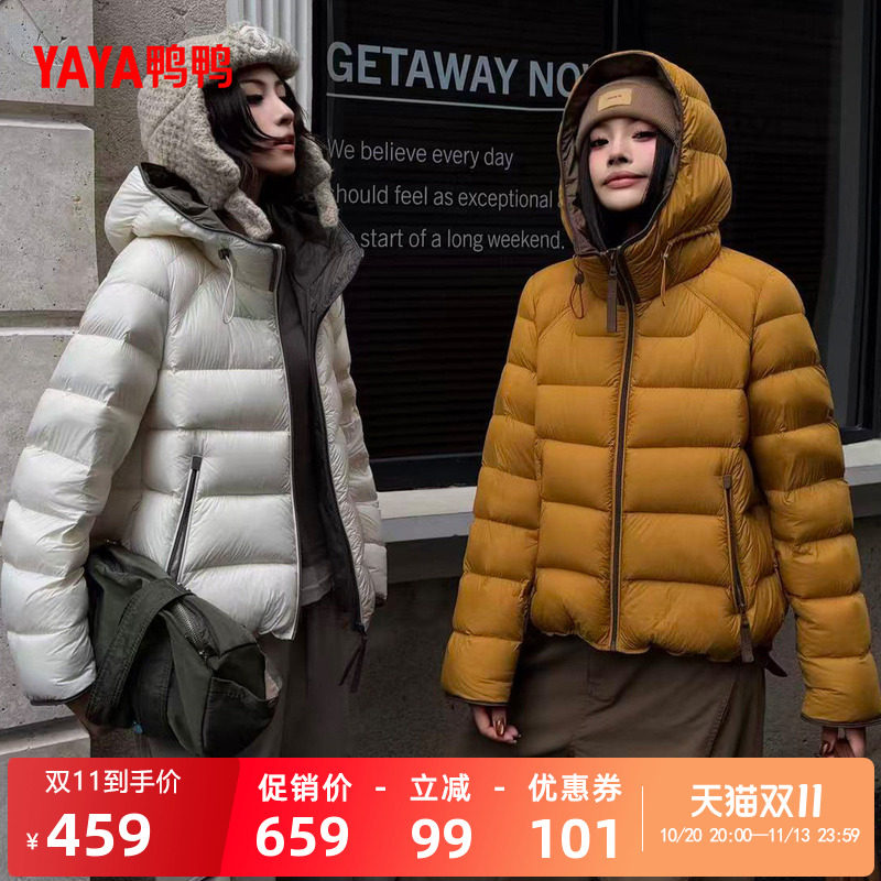秋冬短款新品设计感连帽时尚百搭
