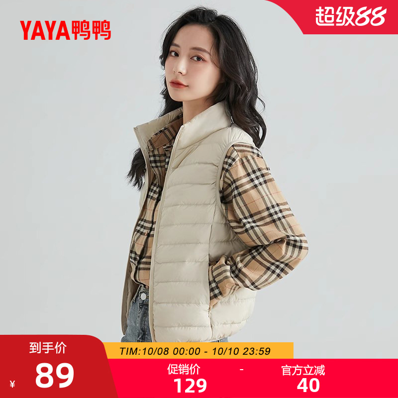 鸭鸭羽绒马甲女短款立领韩版外套