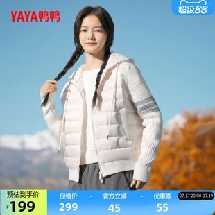 鸭鸭露营羽绒服女士2026反季短款小香风针织连帽轻薄暖鸭绒外套J