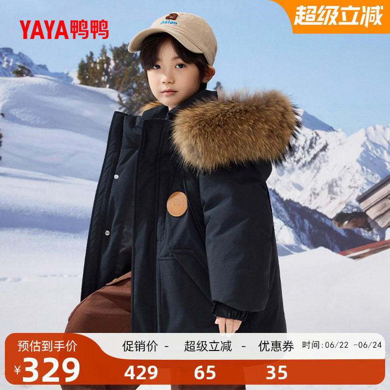 鸭鸭中大童羽绒服毛领秋冬新品