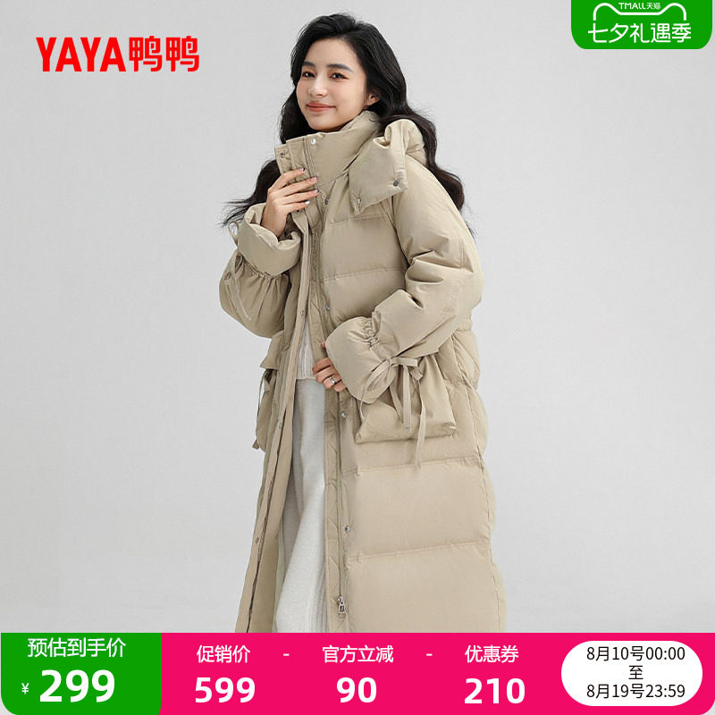 鸭鸭时尚百搭长款加厚羽绒服女