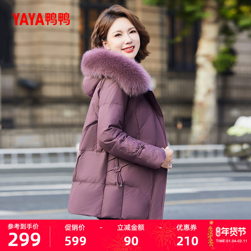 鸭鸭羽绒服女2025年新款中老年女妈妈装中长款狐狸毛领连帽外套A