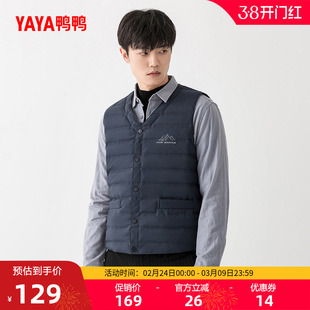 鸭鸭轻薄羽绒服马甲男2025年冬季新款短款轻型羽绒马夹背心外套L