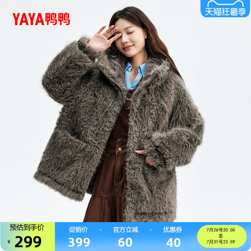鸭鸭羽绒服连帽短款金丝绒外套