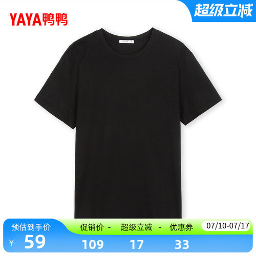 鸭鸭时尚简约舒适百搭潮流
