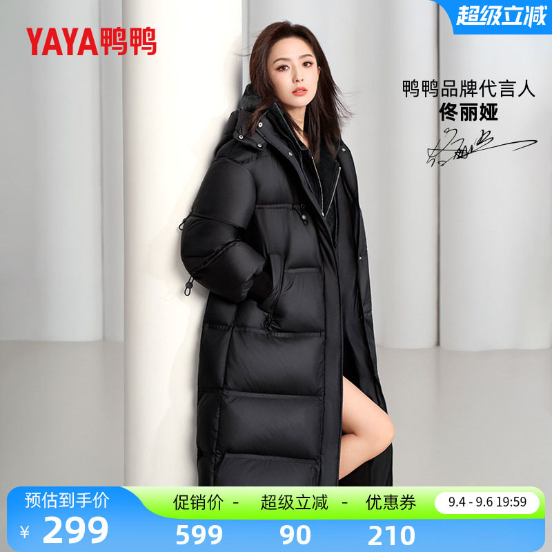 佟丽娅明星同款鸭鸭羽绒服女秋冬新款过膝中长款面包服韩版外套J