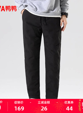 鸭鸭男士羽绒裤2025年秋冬新品工装裤休闲时尚百搭拼色抽绳卫裤J