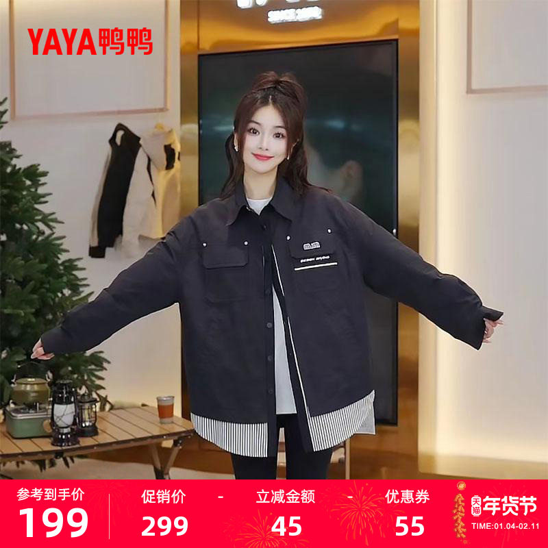 鸭鸭羽绒服女款2025年新款短款设计感小众时尚拼接衬衫领保暖外套