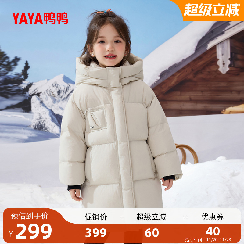鸭鸭童装羽绒服短款连帽男女童