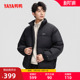 立领加厚面包服保暖时尚 短款 鸭绒外套S 2025年冬季 鸭鸭羽绒服男士