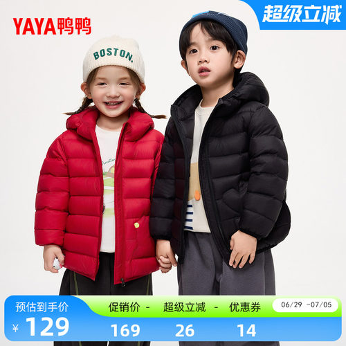 鸭鸭童装短羽绒服男女童加厚外套