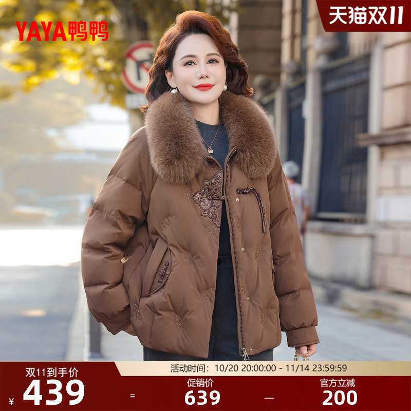 鸭鸭羽绒服女2025年冬季新款中老年短款狐狸毛领气质妈妈装外套Y