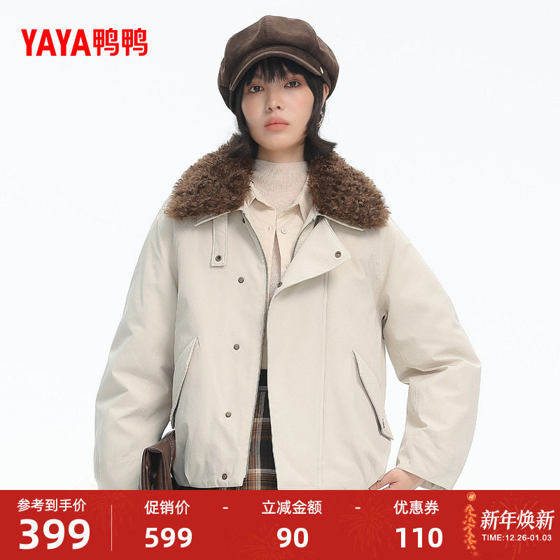 鸭鸭羽绒服女2025年冬季新品短款可拆毛领宽松休闲保暖加厚外套M