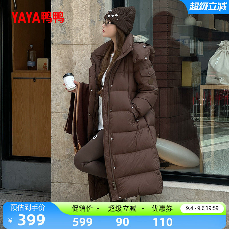 鸭鸭羽绒服女士2026秋冬新品长款过膝连帽保暖90绒潮流加厚外套S