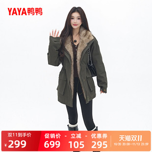 鸭鸭羽绒服女款2026年秋冬新款休闲舒适连帽中长款毛领保暖外套M