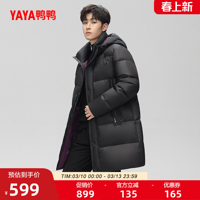 鸭鸭羽绒服男2025冬季新品中长款黑色保暖潮流加厚连帽鸭绒外套A