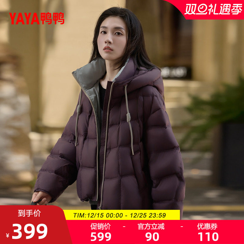 鸭鸭羽绒服女2025年冬新品连帽立领加厚时尚休闲百搭保暖短外套M