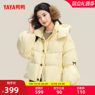 时尚 面包服短款 简约加厚保暖拆帽外套M 新款 鸭鸭羽绒服女2025冬季