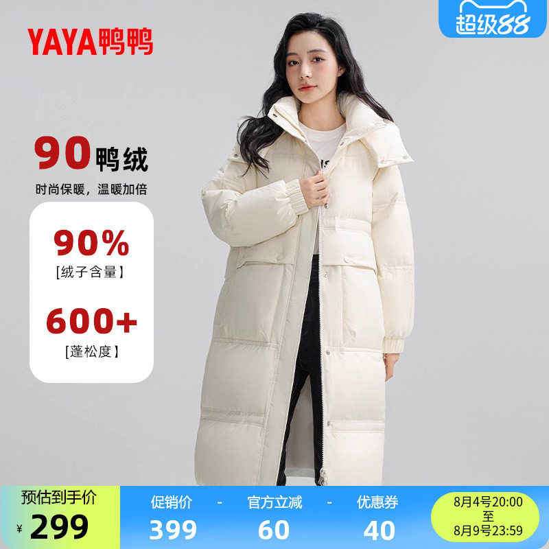 鸭鸭时尚中长款韩版连帽羽绒服女