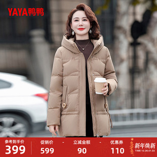 鸭鸭中老年羽绒服女2025新款冬季中长款连帽加厚保暖妈妈装外套A