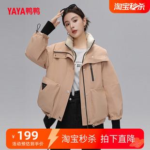 印花软糯宽松保暖外套J 连帽假两件时尚 鸭鸭羽绒服女2025冬季 新品