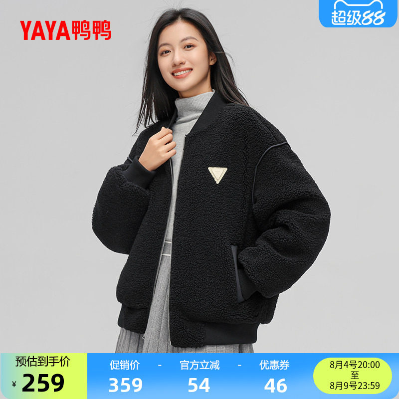 鸭鸭休闲短款一衣两穿羽绒服女