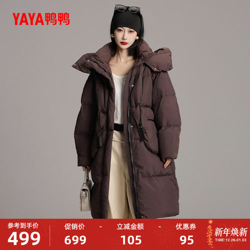鸭鸭2025年冬季新品羽绒服