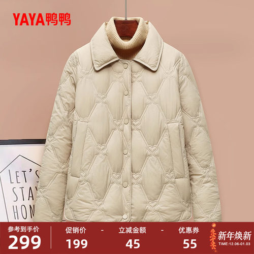 鸭鸭羽绒服女短款百搭翻领外套