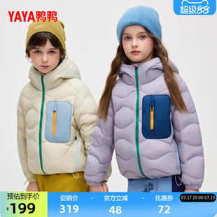 鸭鸭儿童羽绒服2026反季新品短款男女童时尚百搭保暖连帽厚外套F