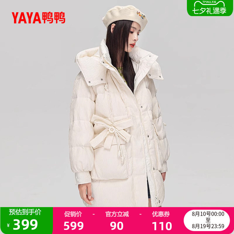 鸭鸭韩版时尚中长款连帽羽绒服女