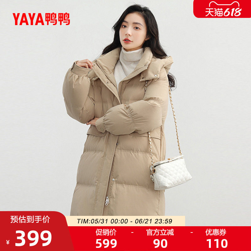 鸭鸭羽绒服女中长款2026年反季可拆帽韩版时尚百搭加厚保暖外套W