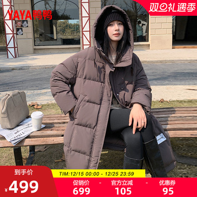 鸭鸭时尚百搭女士羽绒服
